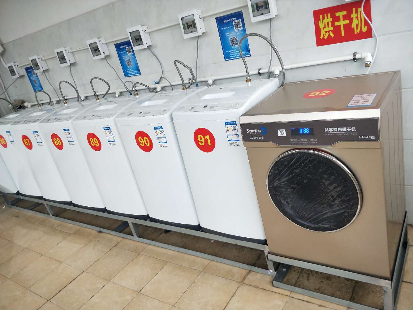 探寻苏州自助洗衣的新风尚