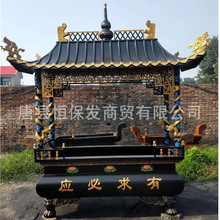 廠家批發寺廟鐵香爐擺件長方形鑄鐵燒紙爐塔爐長1.5米1.8米2米3米