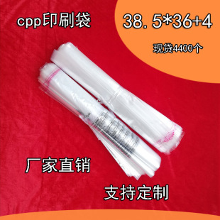 �S�ҬF؛����cpp�Է�����ʳƷ���b��͸��������ճ��؛ԴOPP��