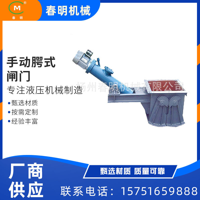 电液动腭式闸门 电液动扇形腭式阀门 电动弧形阀碳钢放料阀闸门