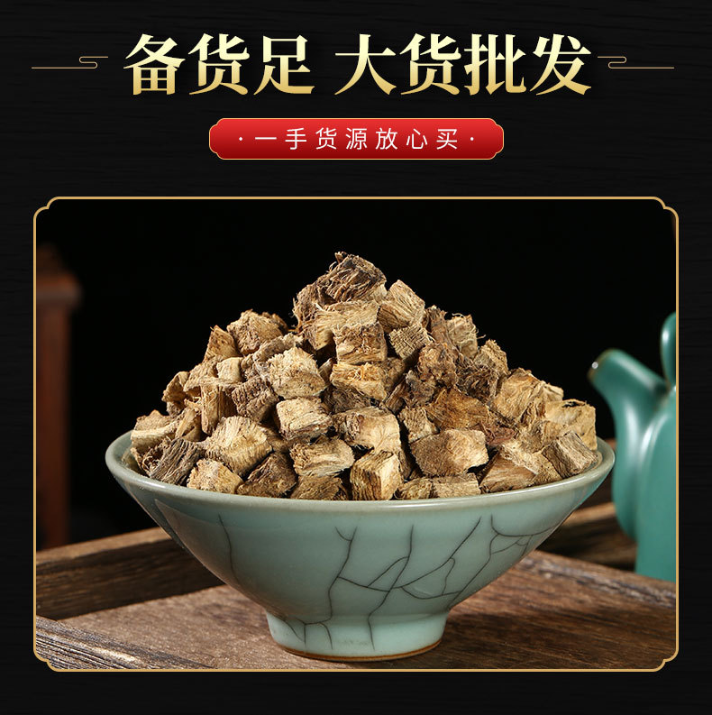 Kudzu Root Powder (Pueraria lobata) — Dried Food-Herb Powder, 500g quality and texture