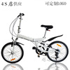 20寸折叠自行车成人可折叠单车学生儿童山地自行车变速礼品自行车