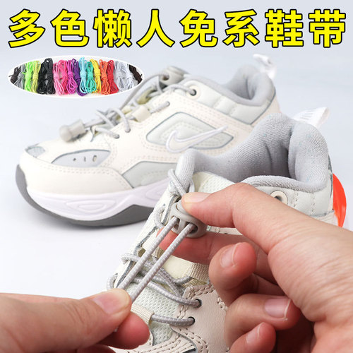 Buckle lazy man's free-tie adjustable shoe buckle holder children's shoelaces sports shoes leather shoes elastic free-tie drawstring artifact
