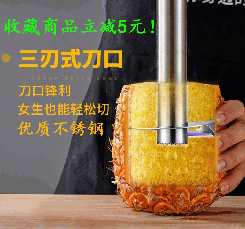 Manufactor Direct selling multi-function pineapple Peeler Stainless steel pineapple kitchen tool pineapple pineapple