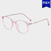 Metal mixed glasses suitable for men and women, Korean style