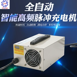 大型充电机;蓄电池