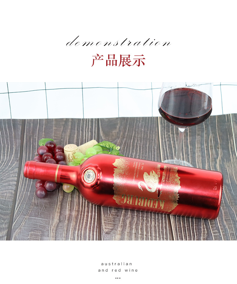 红酒-详(1)_14.jpg