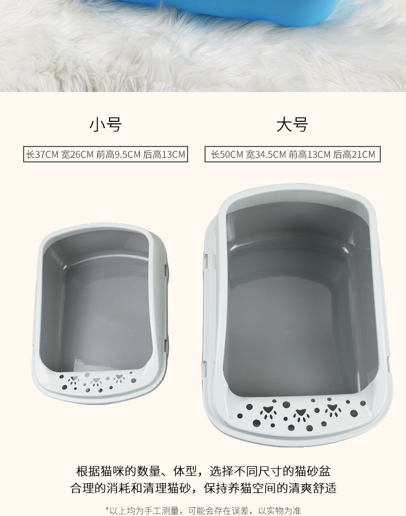 猫砂盆详情_08