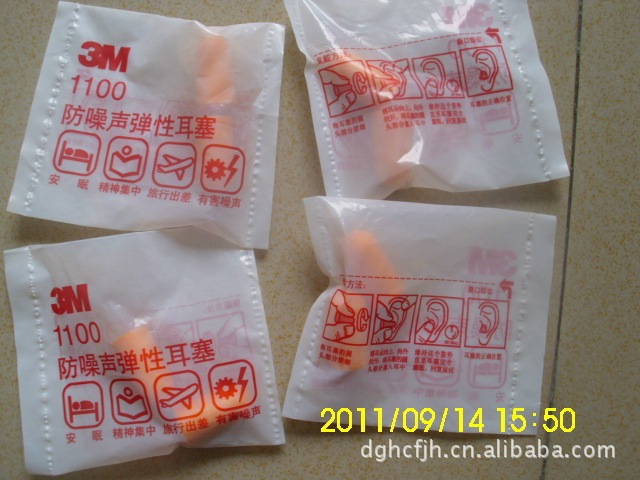 Cheap Supply of 1270 Earplugs, 1110 Earplugs, 1100 Earplugs, Three-Layer Earplugs, Single-Layer Earplugs