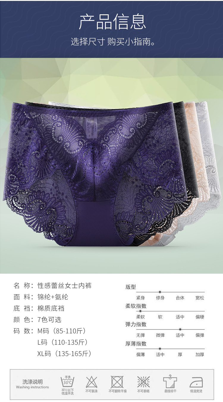 New women's underwear, sexy triangle pants, soft mesh splicing, hot-selling mid-waist lace underwear, factory direct sales detail image 8