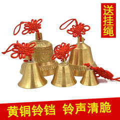 Manufacturer wholesale copper bell pendant pure copper metal wind chime ancient wind palace bell large and small doorbell home door hanging decoration