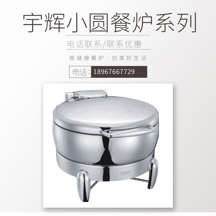 YUFEH��� ����50ϵ��СԲ30CM�Ƶ�߼�������¯4�� ����ֱ���ؼ�