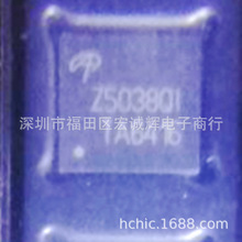 AOZ5038QI ���bQFN �zӡZ5038QI ����оƬIC