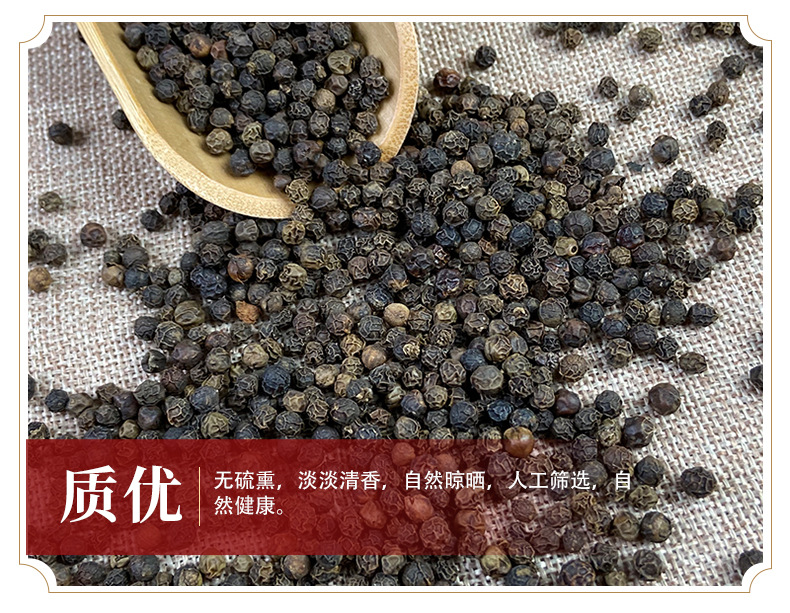 Black Pepper Whole Peppercorns and Ground Hu Jiao He 500g Culinary Seasoning for Steak and Western Cooking quality and texture