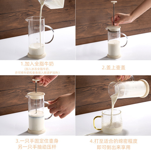 Tianxi milk frother machine household manual milk frother milk frother pot coffee milk hand-made glass milk frother cup frother