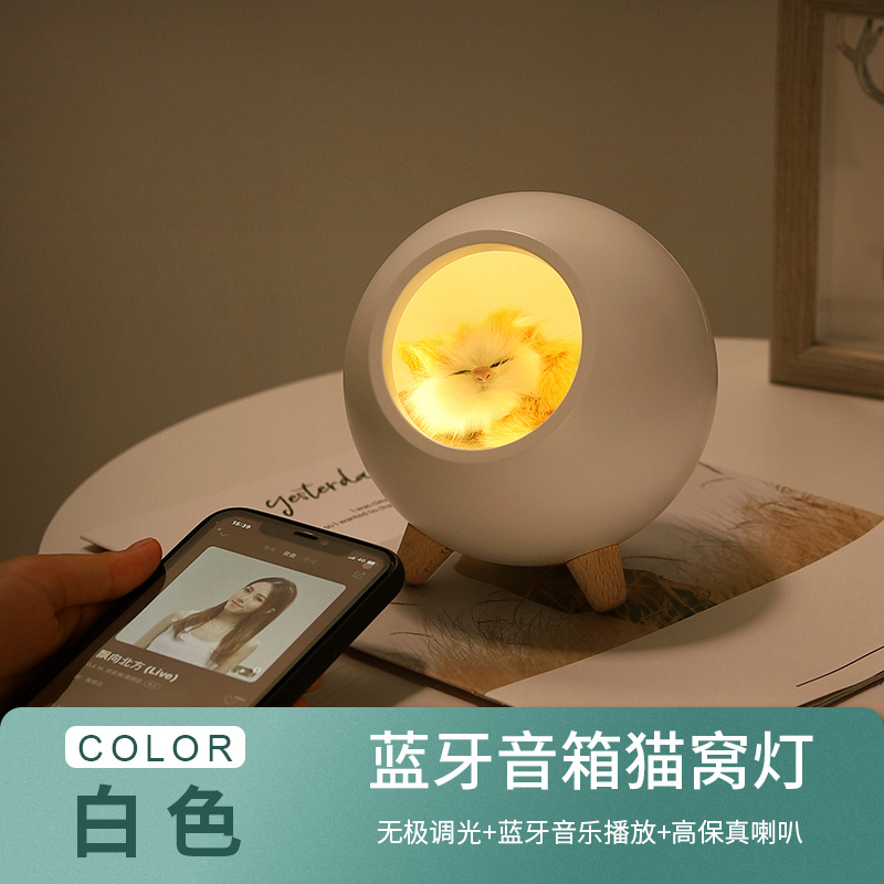 小宠屋蓝牙音箱