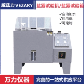 恒温试验设备;其他仪器仪表;天平仪器