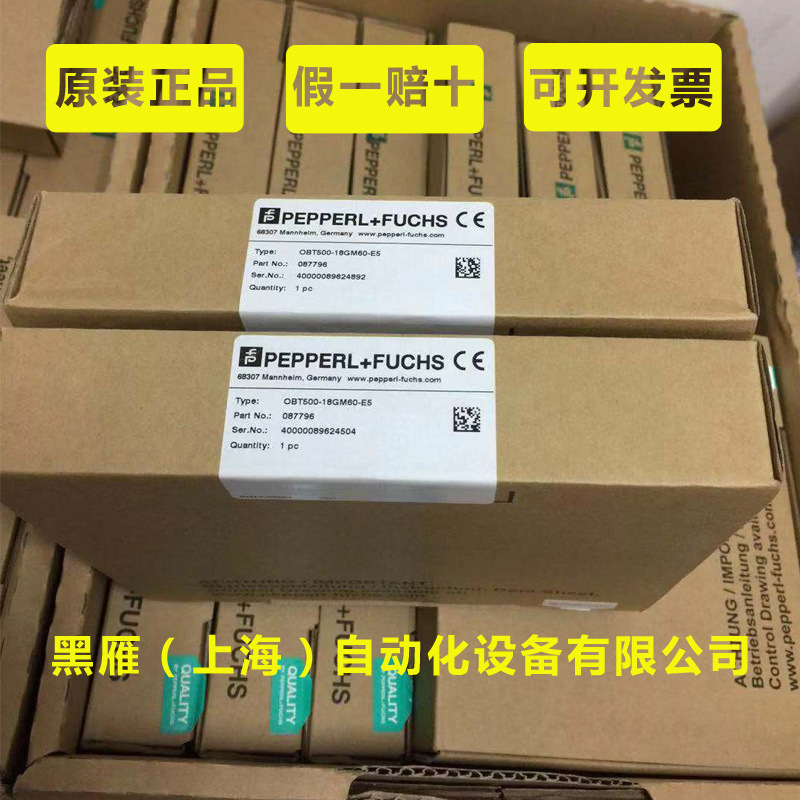 OBT500-18GM60-E5 OBT500-18GM60-E5-V1德国现货特价