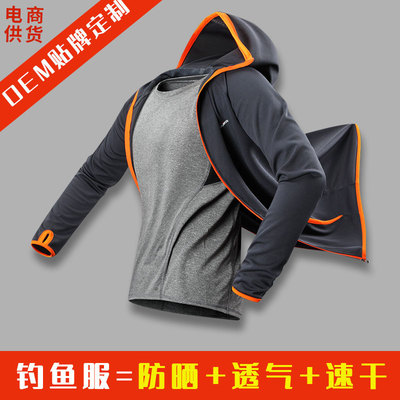 德岛D2 钓鱼服 厂家直销防晒服夏季垂钓服冰丝透气排汗速干户外服