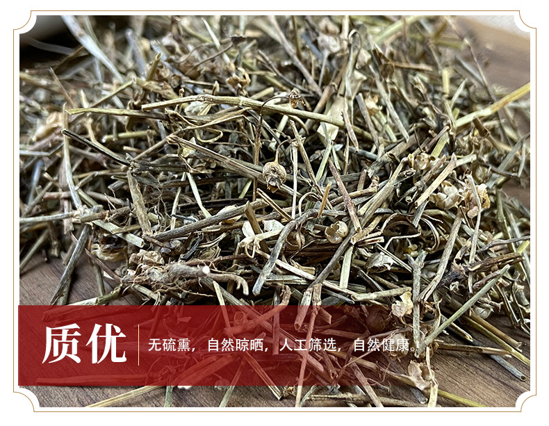 Hedyotis Diffusa Herb Bai Hua She She Cao Dried Whole Herb Washed Clean 500g quality and texture