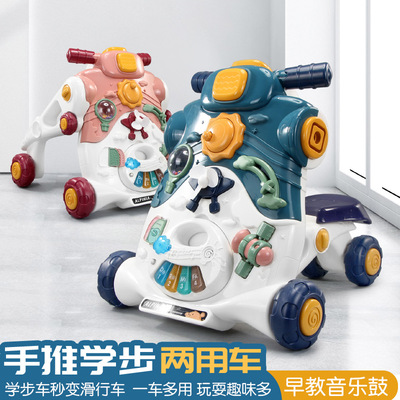 儿童多功能学步车可增重防滑防侧翻 婴儿早教益智手推助步车玩具|ru