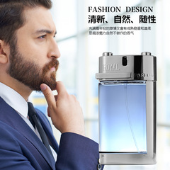 Men's Perfume Lasting Light Fragrance French Fresh Woody Student Wei Lan Cologne Solid Balm Gift Box One Piece Dropshipping