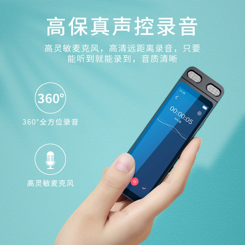 HD noise reduction recorder IPS screen sound control recording manufacturer direct supply can be customized
