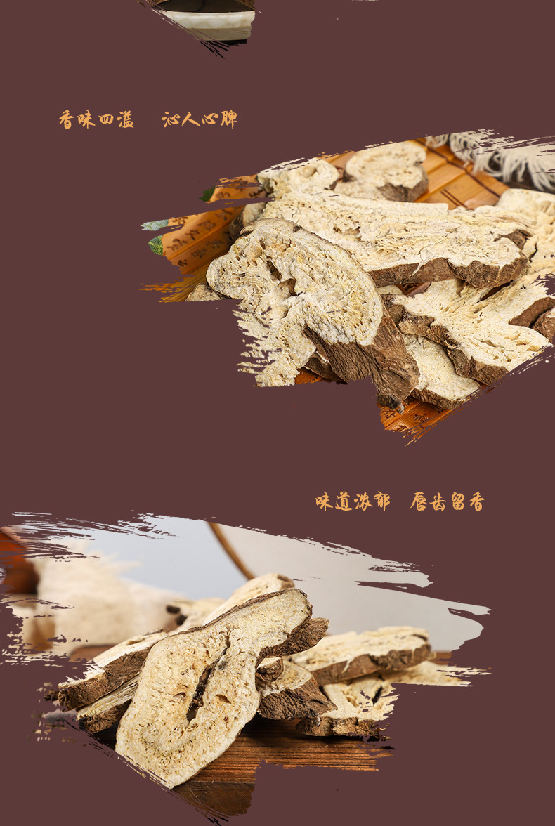 Bai Zhu Slices (Atractylodes macrocephala) — Dried Food Herb for Soup & Tea overview