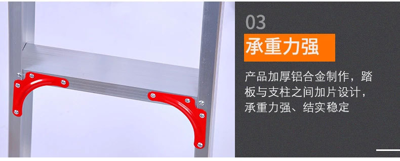 爬高高梯业-14 .jpg