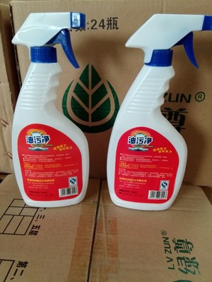 direct deal kitchen Oil pollution Cleaning agent tasteless kitchen Oil effect provide Net oil