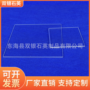 ʯӢ��Ƭ ʯӢ͸��������ƬʯӢ�AƬ��ƬʯӢ��Ʒ�S�����a