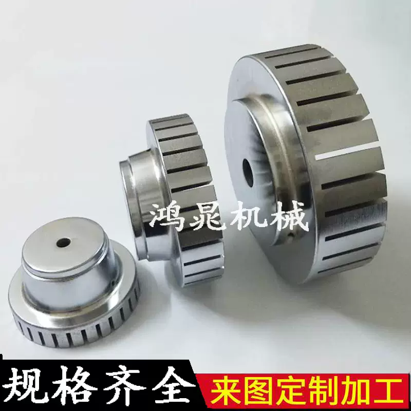 铆钉机下料配件碗公料碗 铆钉机送料盘转盘漏斗组