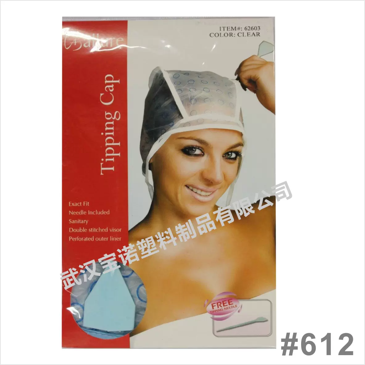 厂家供应挑染帽焗油帽染发帽美发帽焗油帽美发用品烫染工具及配件