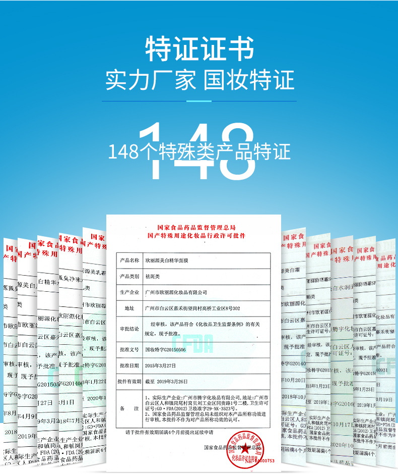 名渠oem店铺详情_08