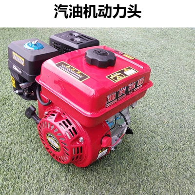 Avtomobil mühərrikləri four-stroke micro-Tiller extruder pesticide