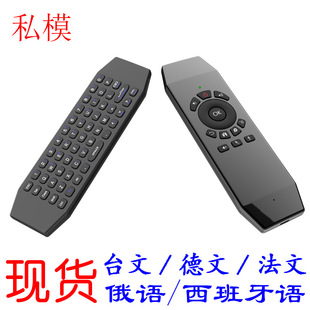 T5�I�P�w�� �o�������w�� 2.4G�w���o�������I�P ��׿�o���b����