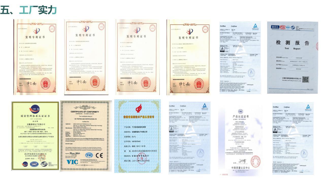 光伏产品详情页_07