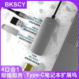 Type-c docking station expansion hdmi adapter usb split line for Apple Computer Huawei matebook13