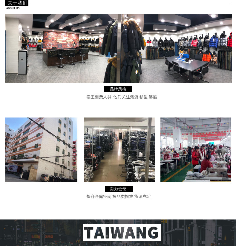 品牌介绍_03.jpg