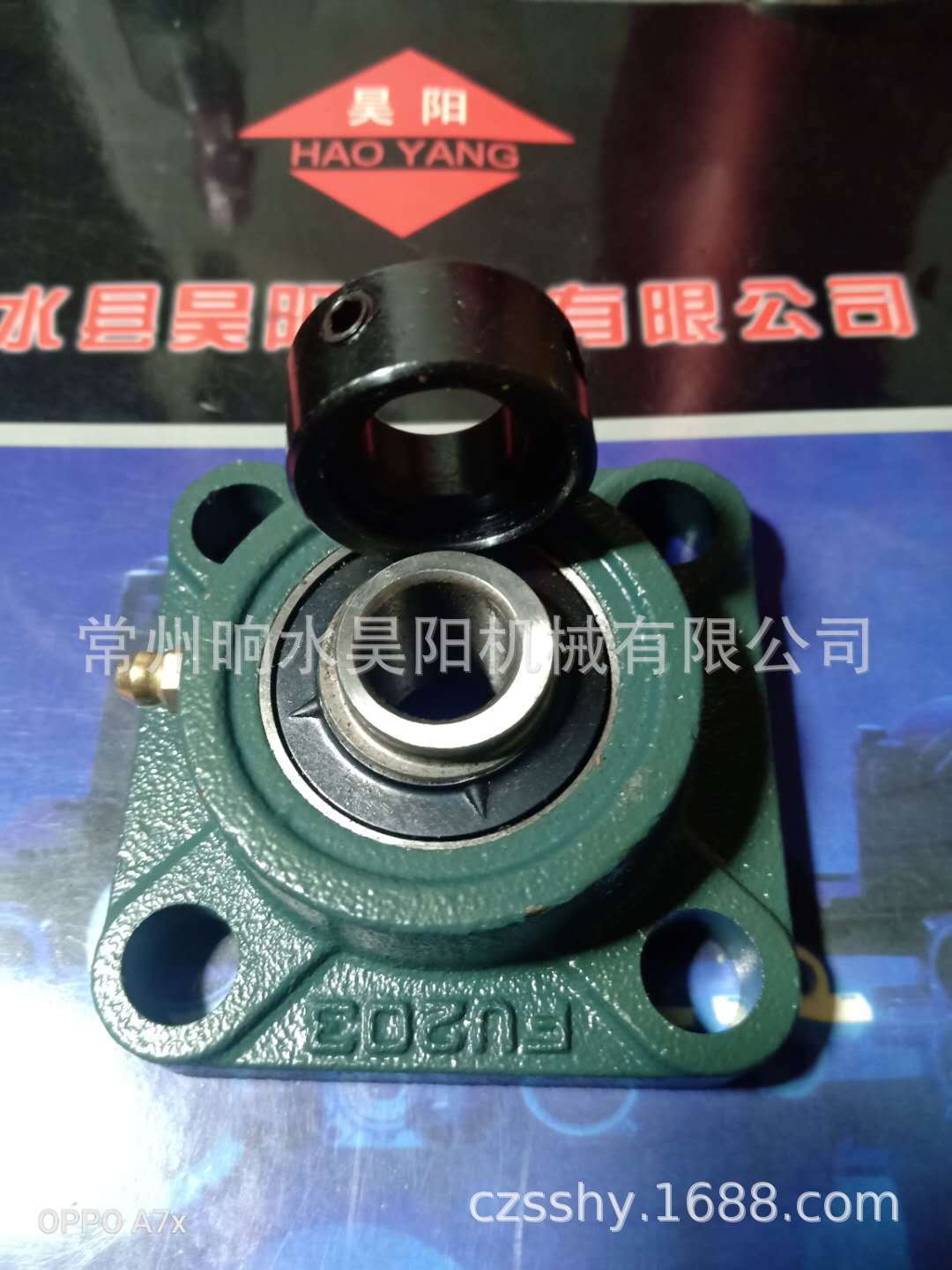 外球面轴承UELFU209带座轴承