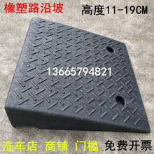 ��11-19CM�L50CMб�|�R·�������|����܇·����̨�A�|�T���|