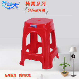Blue sky 47CM height plastic square chair in stock high quality PP plastic square stool adult plastic stool 2394# stool manufacturers