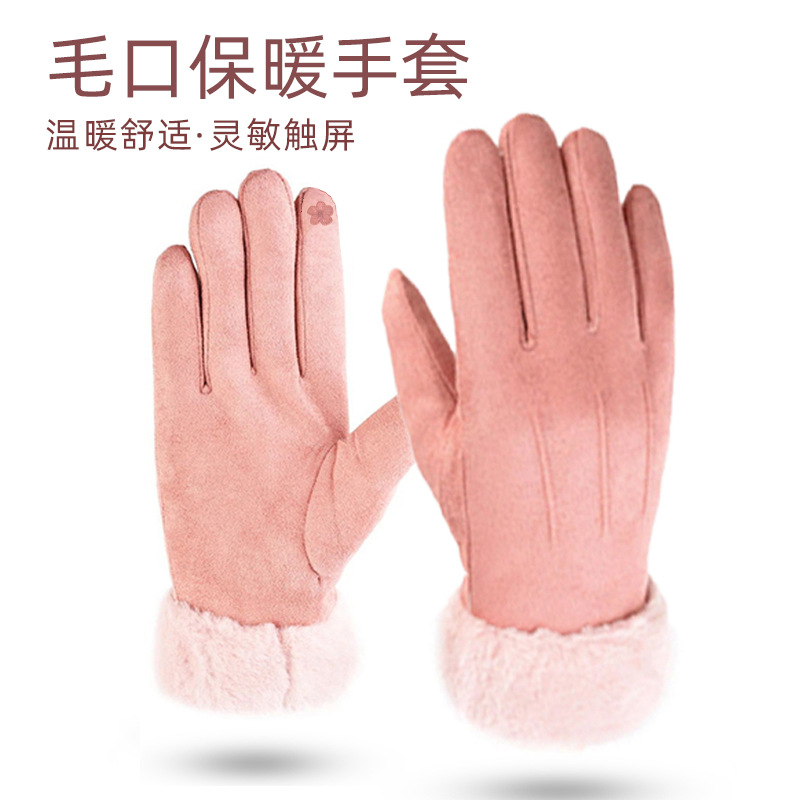 冬季成人保暖手套加绒加厚毛口保温自发热开车骑行运动可触屏手套