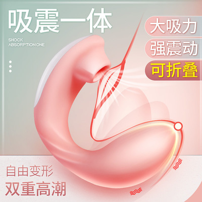 诱魅春秒潮女用吮吸舔蛋按摩器弯曲震动棒女性自慰器成人情趣用品|ru