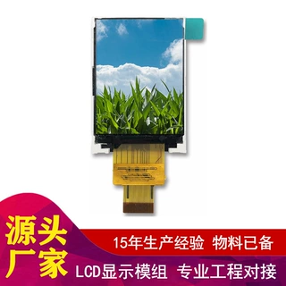 小型高清办公设备320 X 240 2.0英寸8位MPU接口TN TFT LCD模块