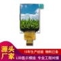 lcdtft办公接口模块