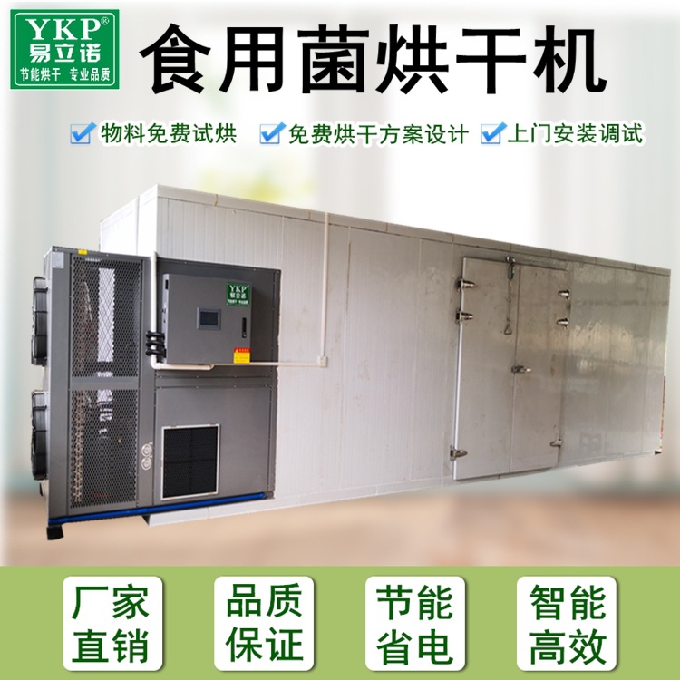 ��Ӧ���Ⱦ���ݥ�ȱú�ɻ� ʳ�þ������ʪ�豸���� ��������ɻ�