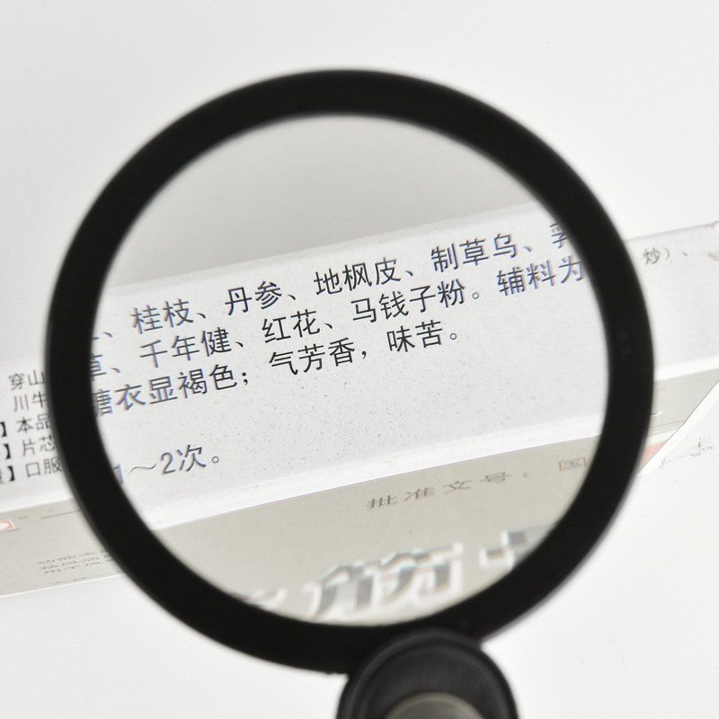 11238907514_2070516381