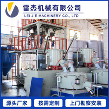 中央供料系统 PVC配混线自动计量系统 粉体计量称重吸料机注塑机