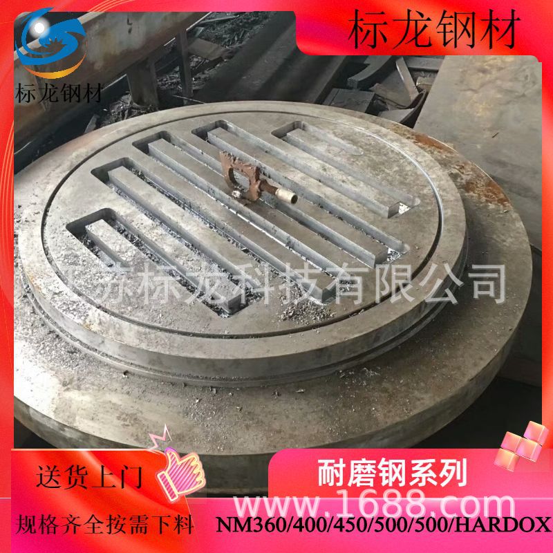 NM360高强度耐磨板无锡标龙厚度8-300库存充足零割下料切割零售